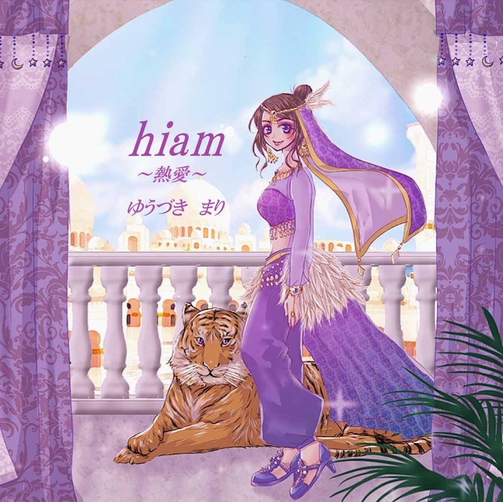 hiam
