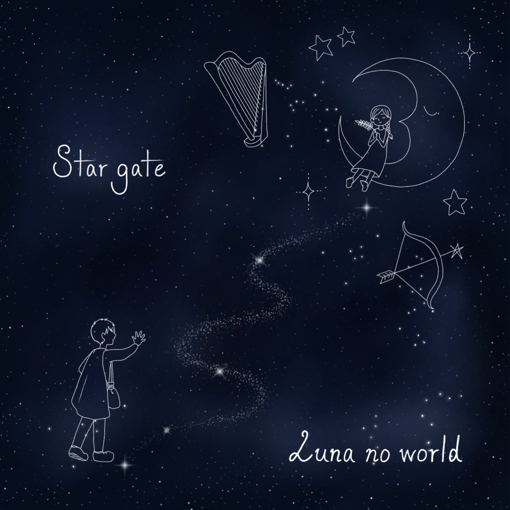 Star Gate