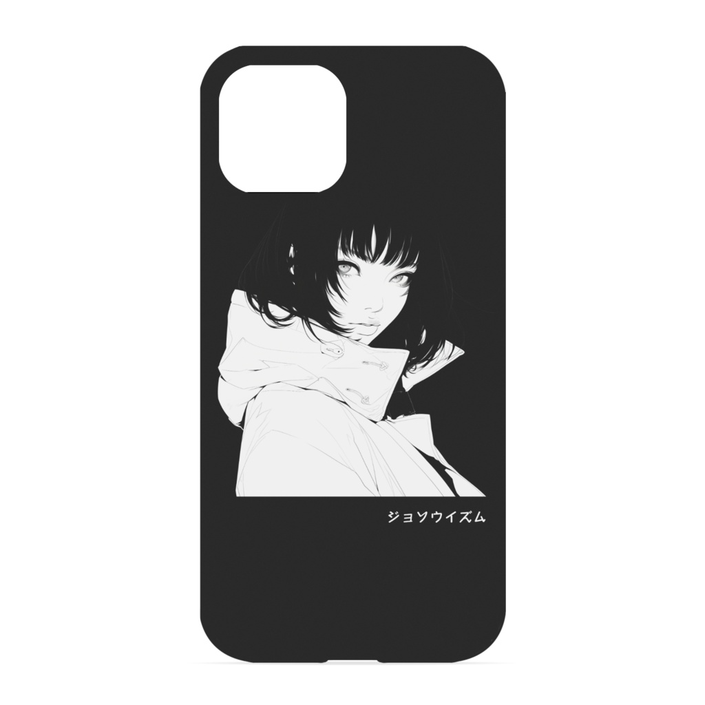 ジョソウイズム　iPhoneケース - iPhone 13