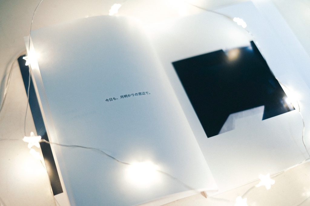 【PHOTO BOOK】Gemini〜風待月の裏側から〜