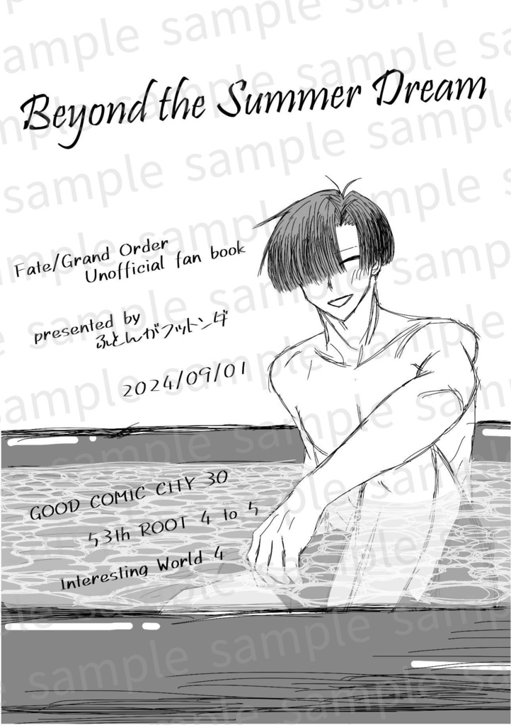 Beyond the Summer Dream