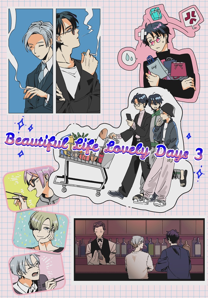 Beautiful Life Lovely Days3