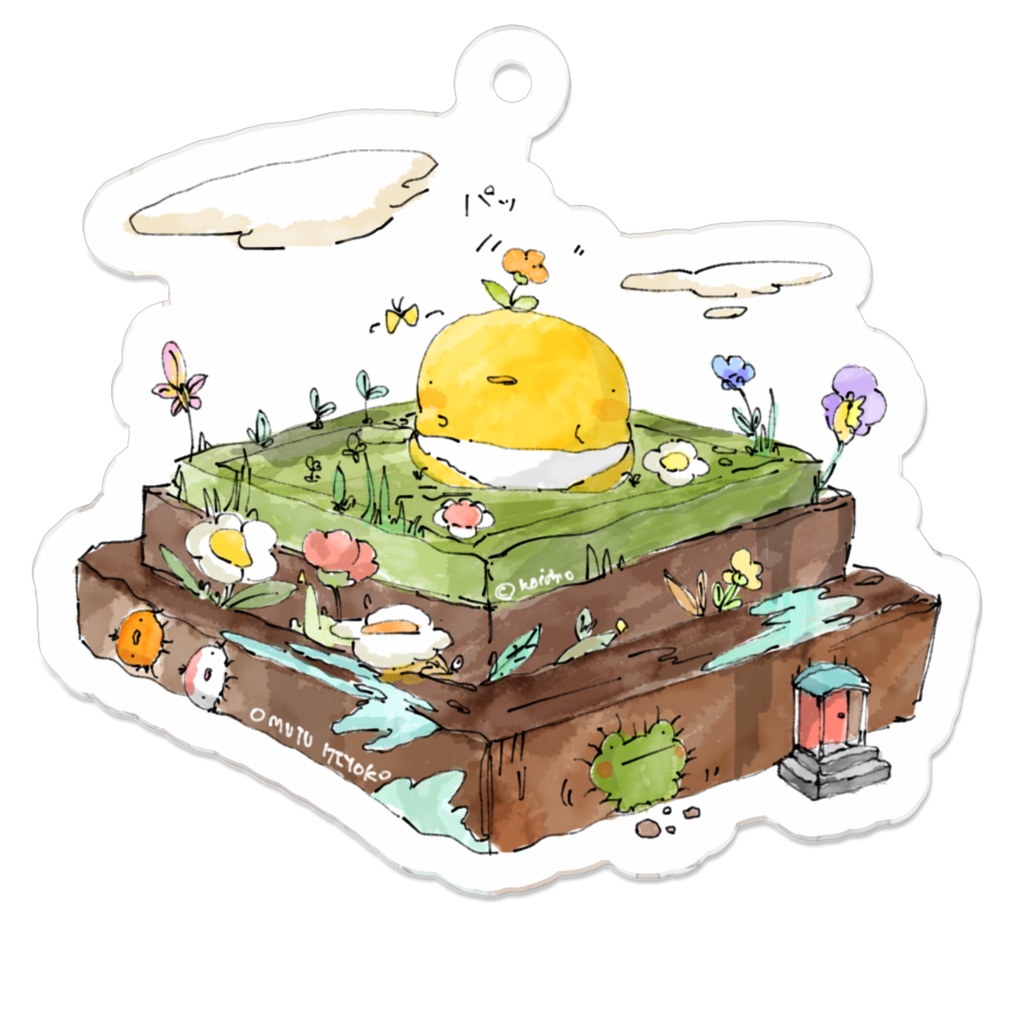 不思議なステージでのんびりOMUTUHIYOKO