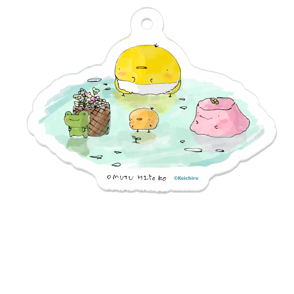 ケロさんどこへ行くピヨ?