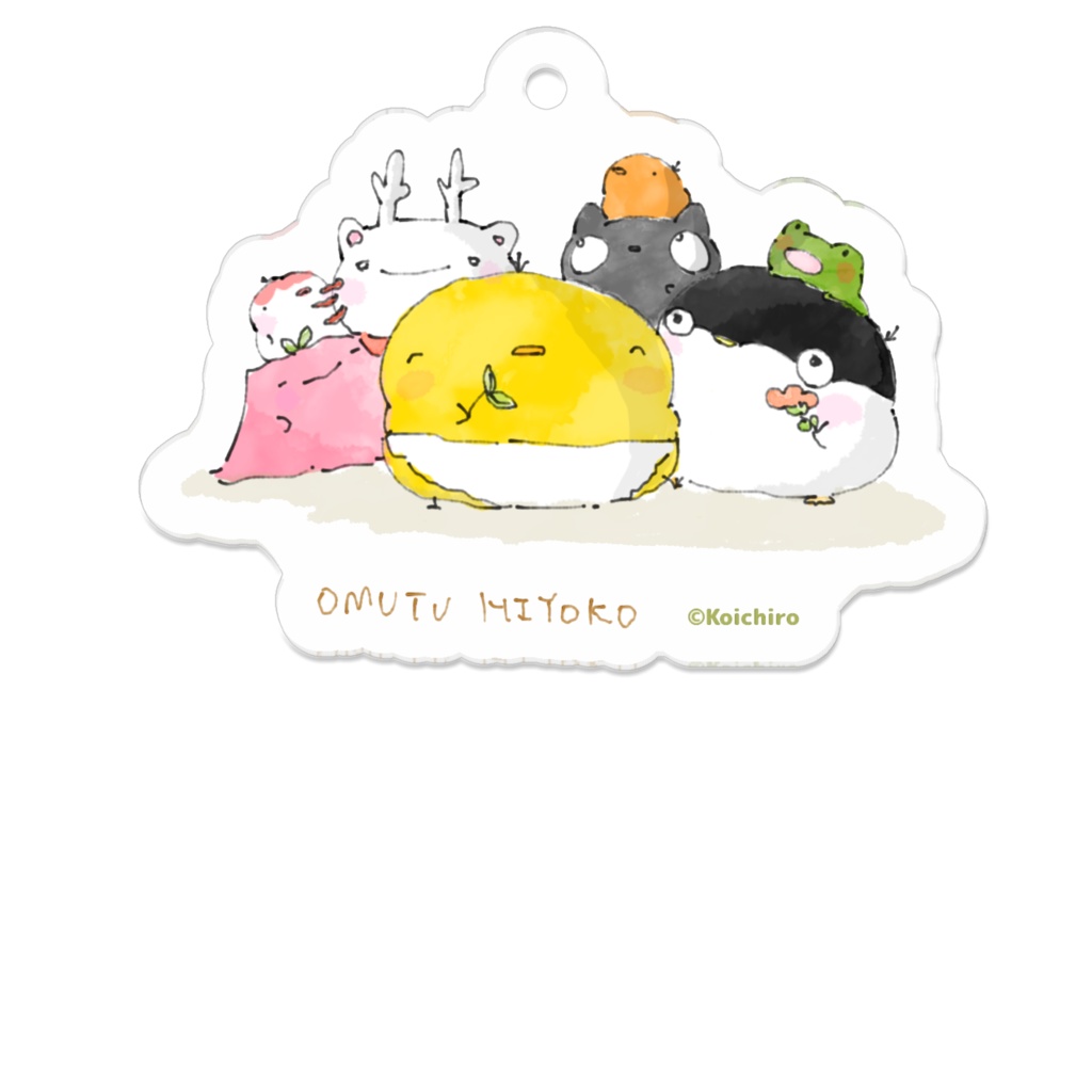 OMUTUHIYOKOと愉快な仲間たち