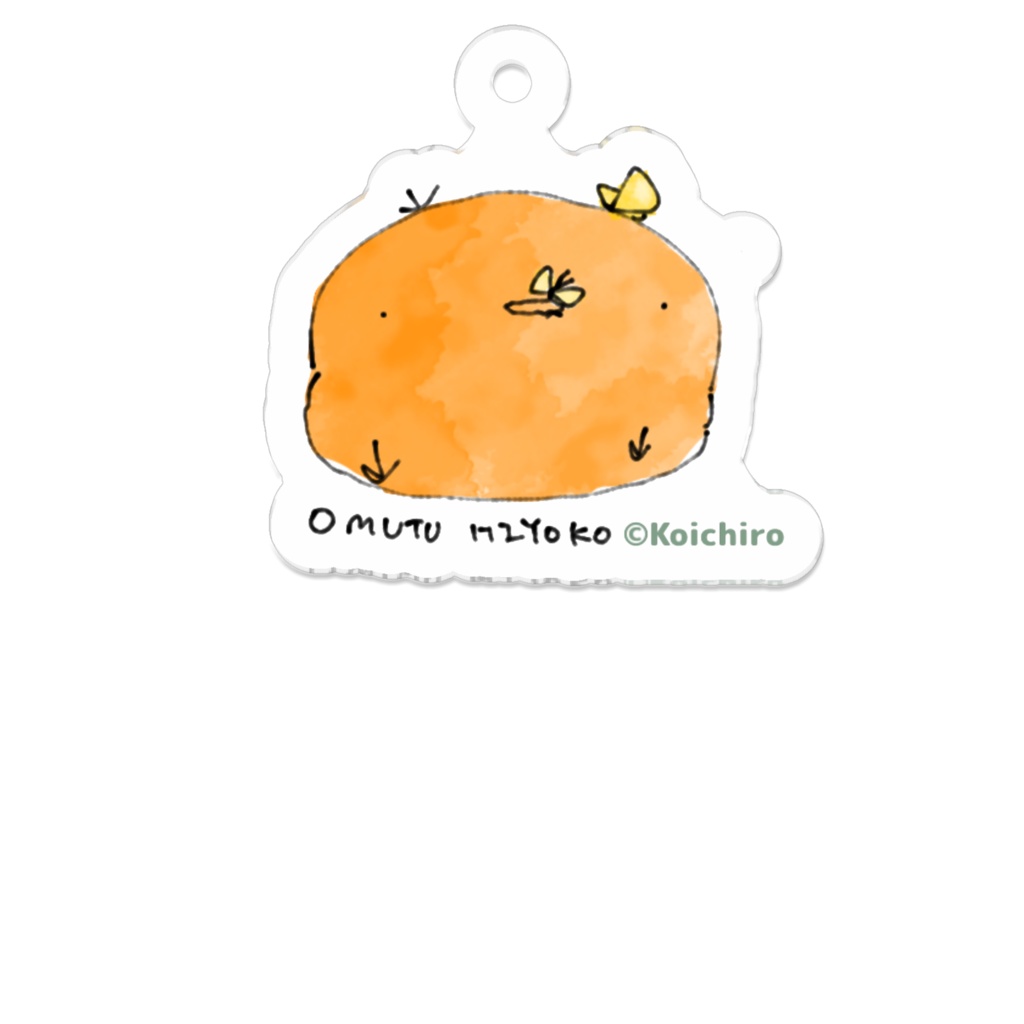 きみひよこにとまれ