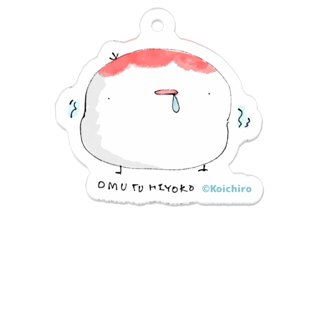 はなたれつるひよこ