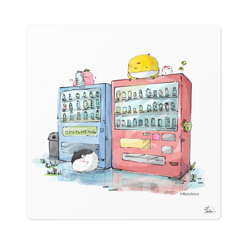 おむつひよこと自動販売機