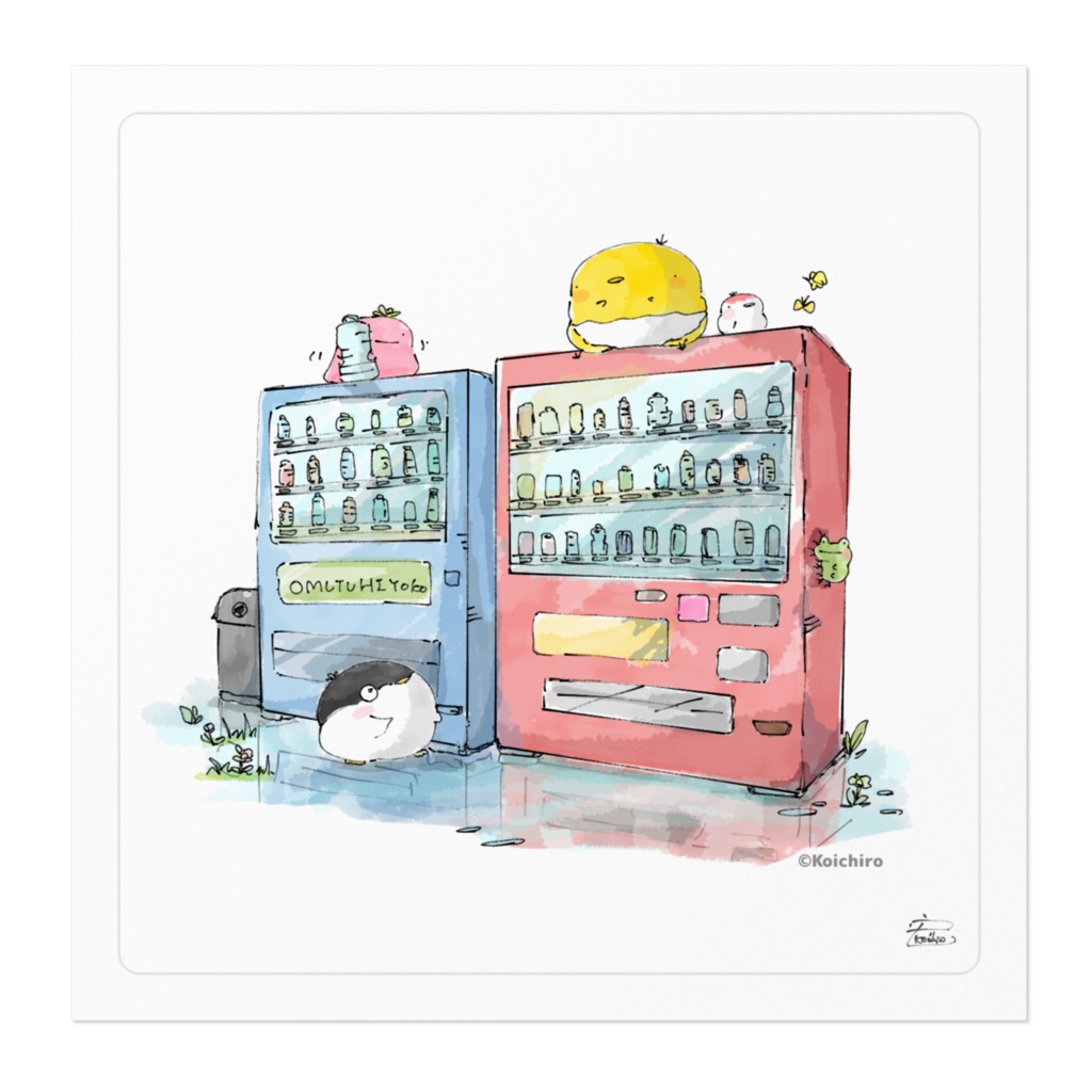 おむつひよこと自動販売機