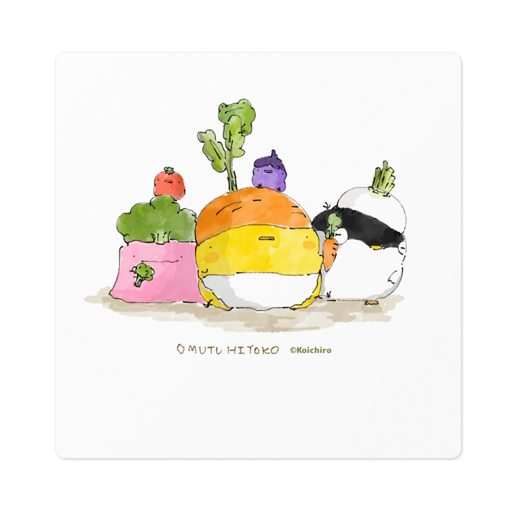 お野菜おむつひよこ