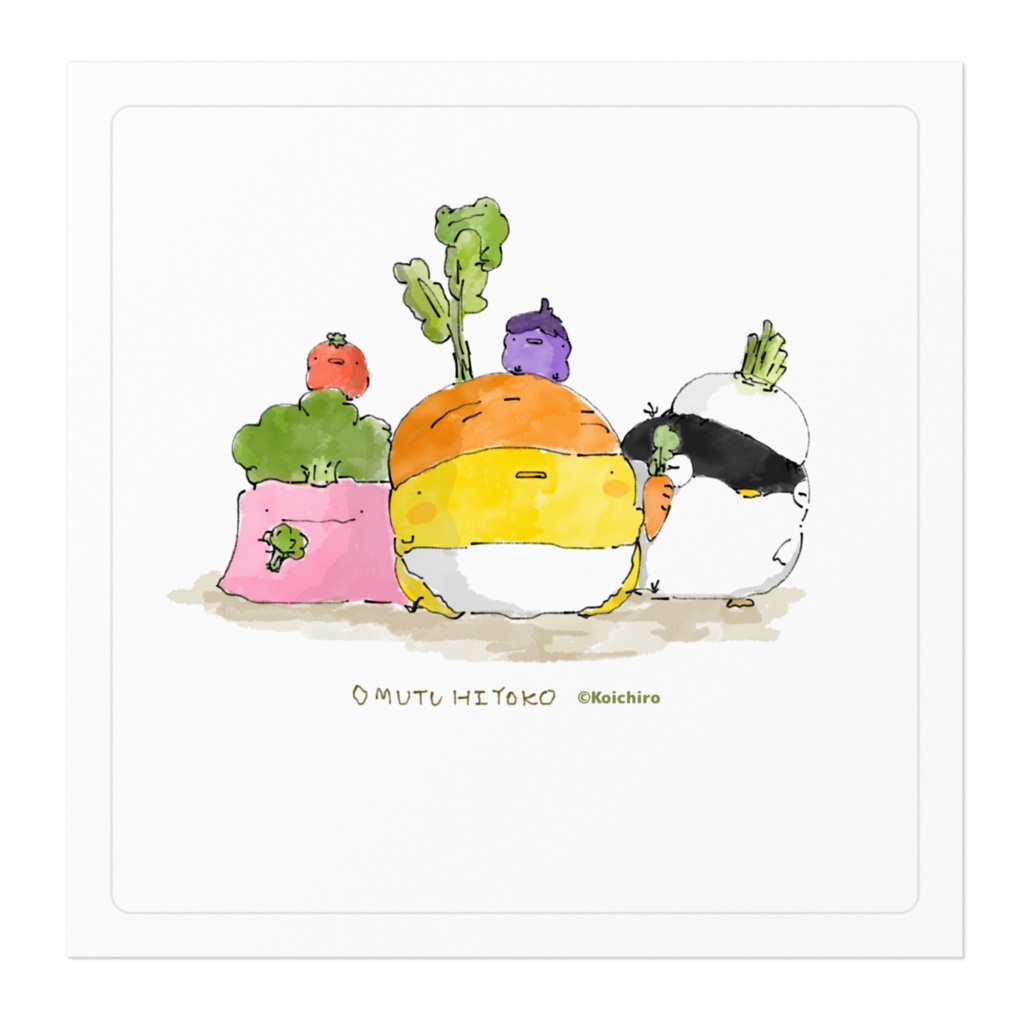 お野菜おむつひよこ