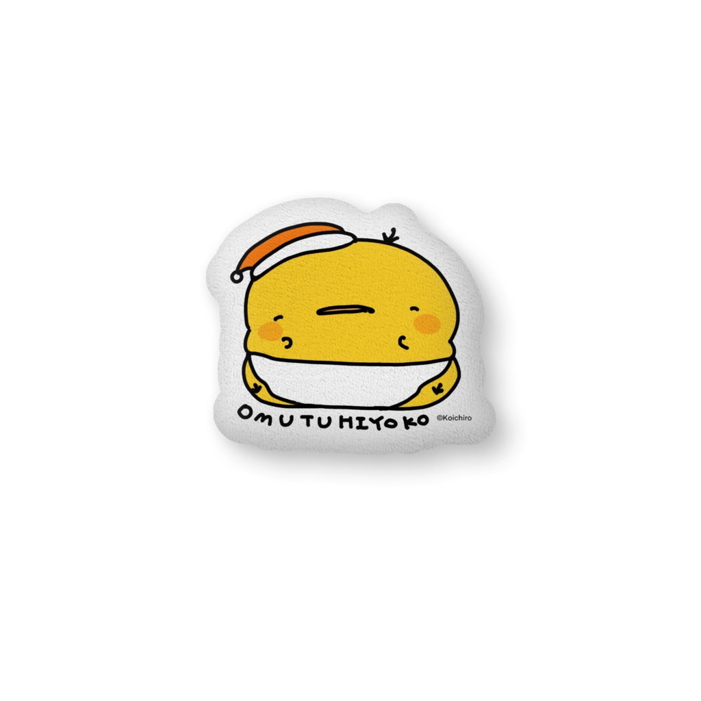 おむつひよこのクッション