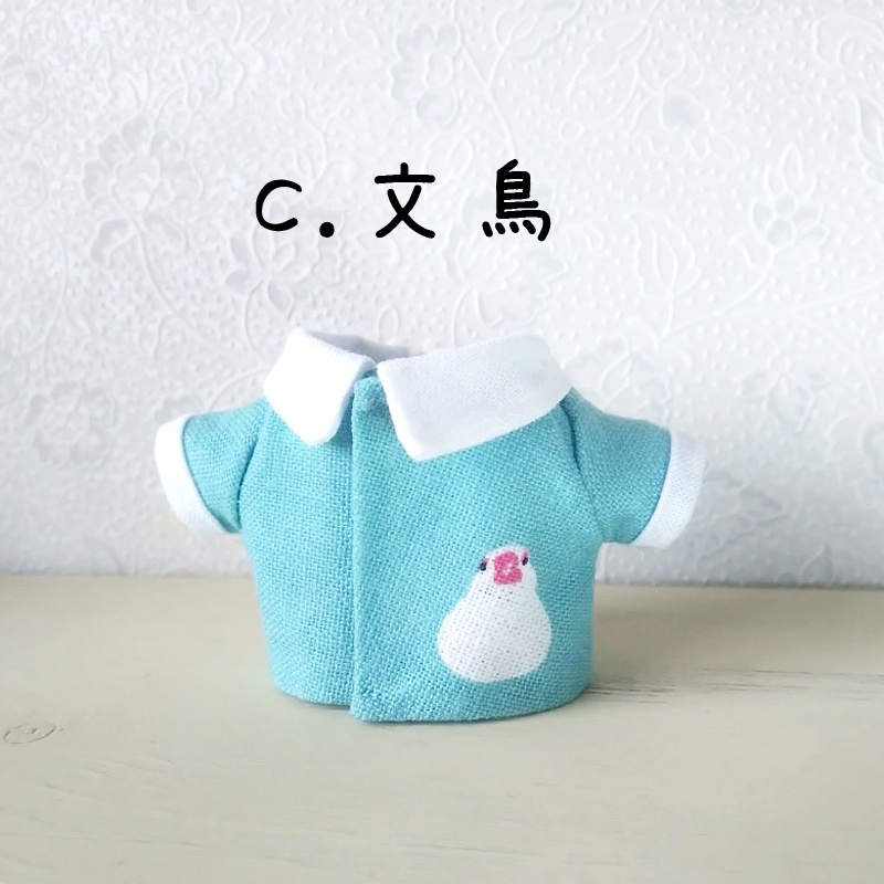 アニマルシャツ