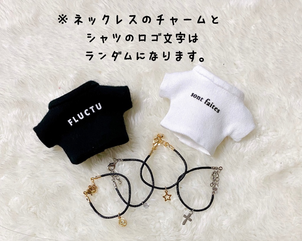 カジュアルコーデセット