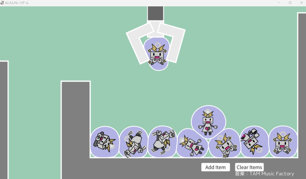 らいとんチャーム(クレーンゲームのオマケ付き)