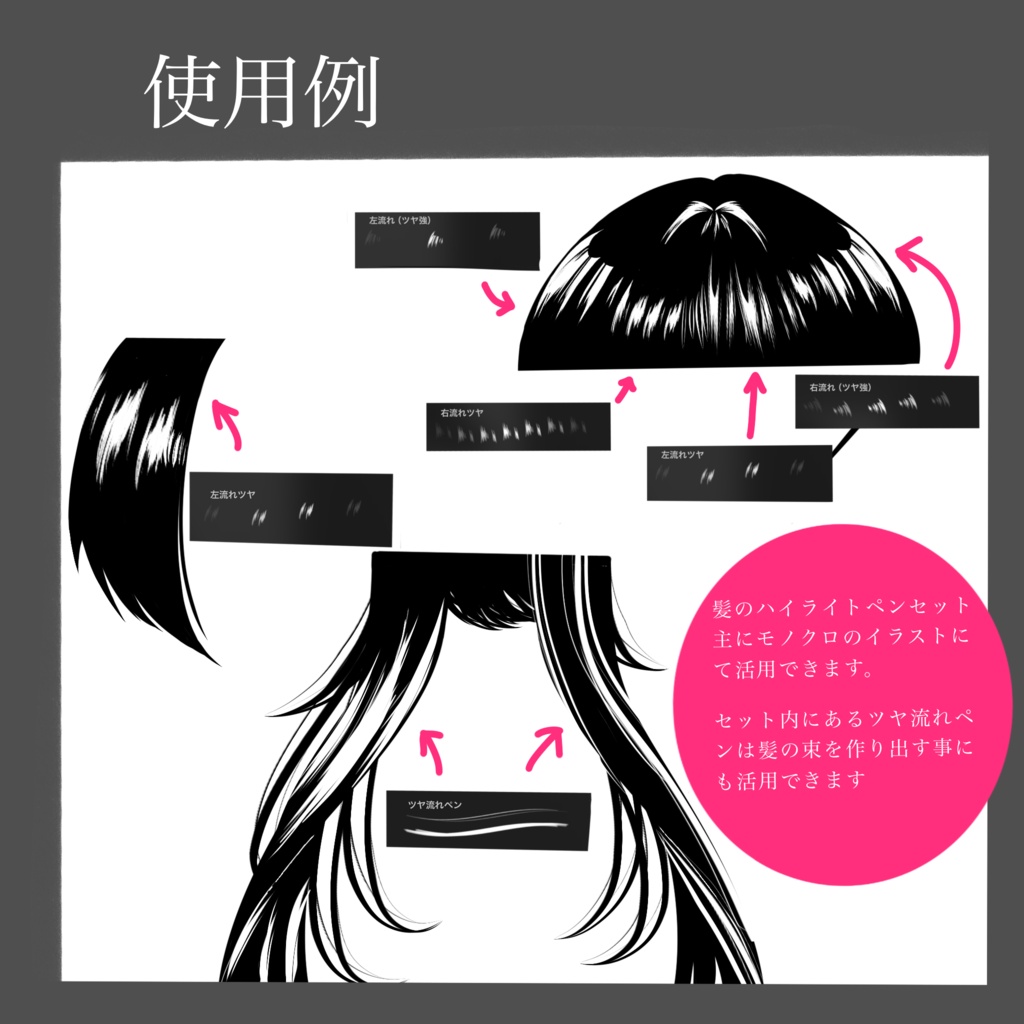 髪ツヤブラシセット