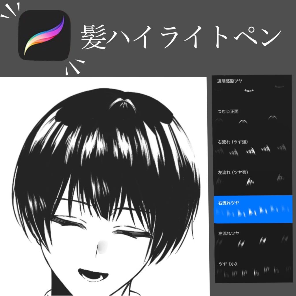 髪ツヤブラシセット