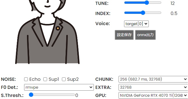 RVC学習済モデル【春野】