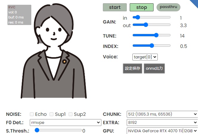 RVC学習済モデル【冬月】