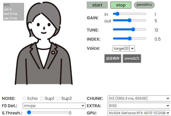 RVC学習済モデル【夏雲】