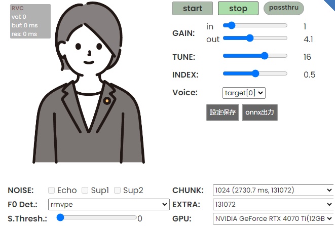 RVC学習済モデル【秋雨】