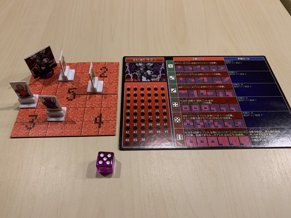 ダンコロ+マルチバトル