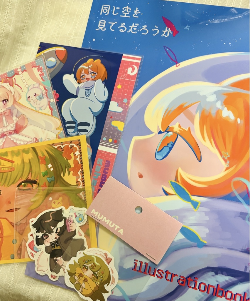 お得イラスト本セット！