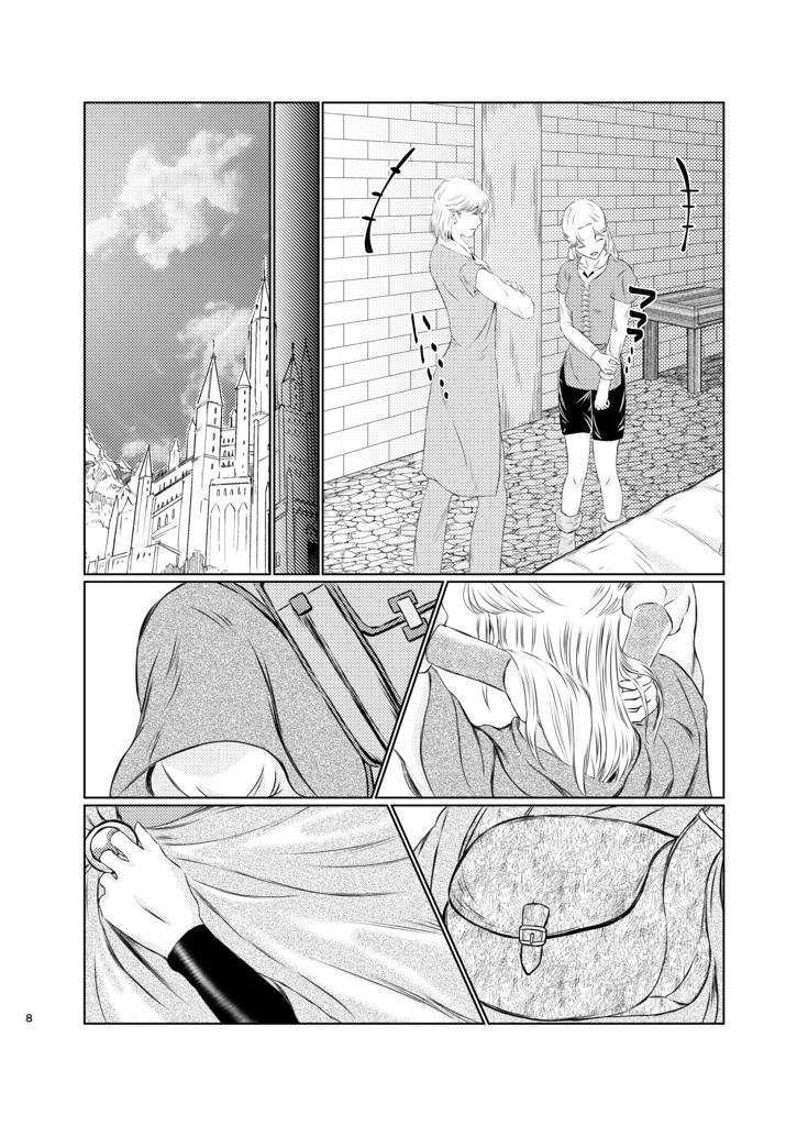 旅の隙間のエトセトラ