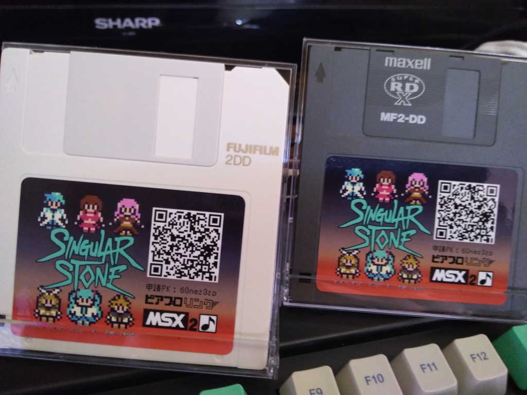 Singular Stone (Action role-playing video game for MSX2