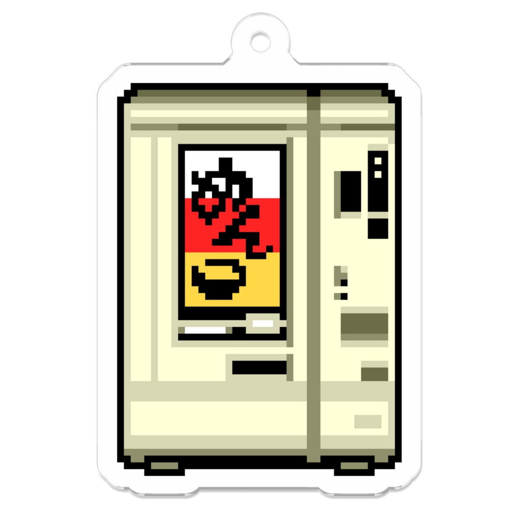 乙女烈拳ブンガルア｜ドット絵アクリルキーホルダー (ラーメン自動販売機) 【ゲームDL付き】