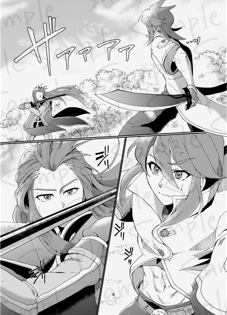 【完売】きみとユナイトしたいっ!