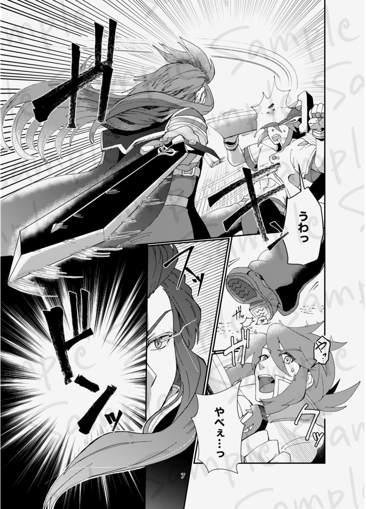 【完売】きみとユナイトしたいっ!