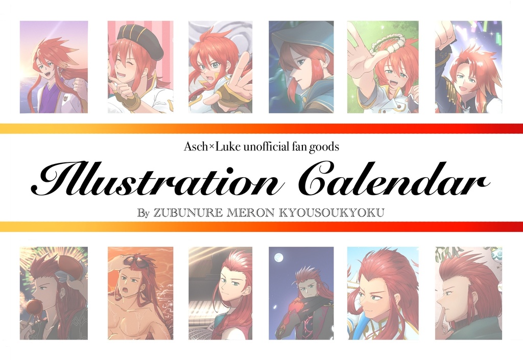 アシュルク卓上カレンダー