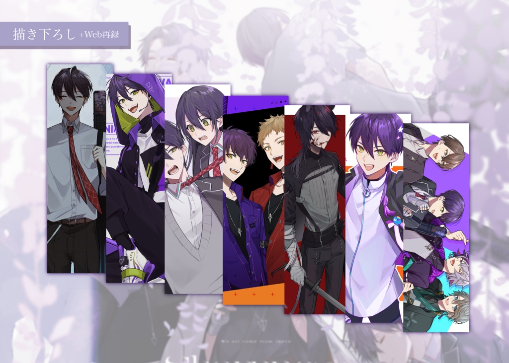 狂い咲き -crazy bloom-