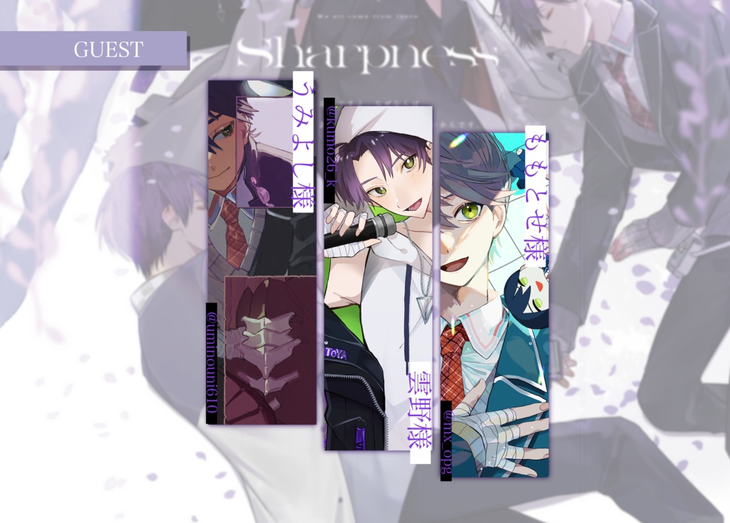 狂い咲き -crazy bloom-