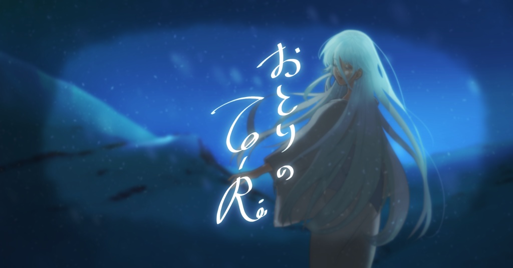【無料】おとりのTo-Ri【CoC6th】