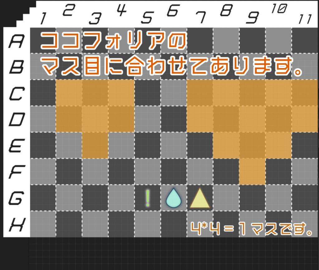 【無料】サタスペ用ココフォリア素材 SPLL:E233003