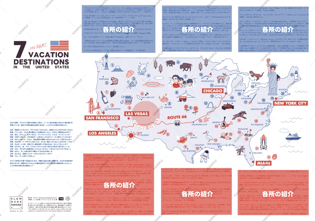 リョ三|7 VACATION DESTINATIONS IN THE US FOR RYMT