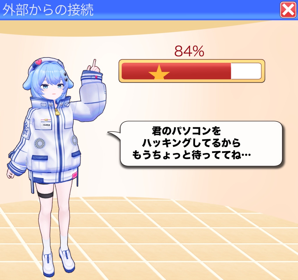 【オリジナル3Dモデル】‐CILULU‐ シルル