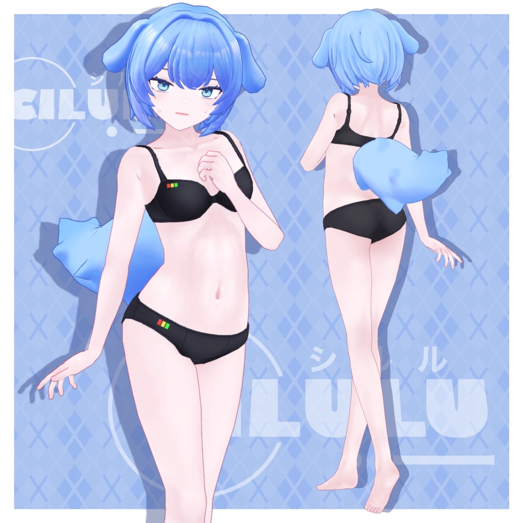 【オリジナル3Dモデル】‐CILULU‐ シルル