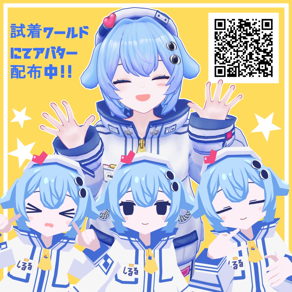 オリジナル3Dモデル「プチシルル」