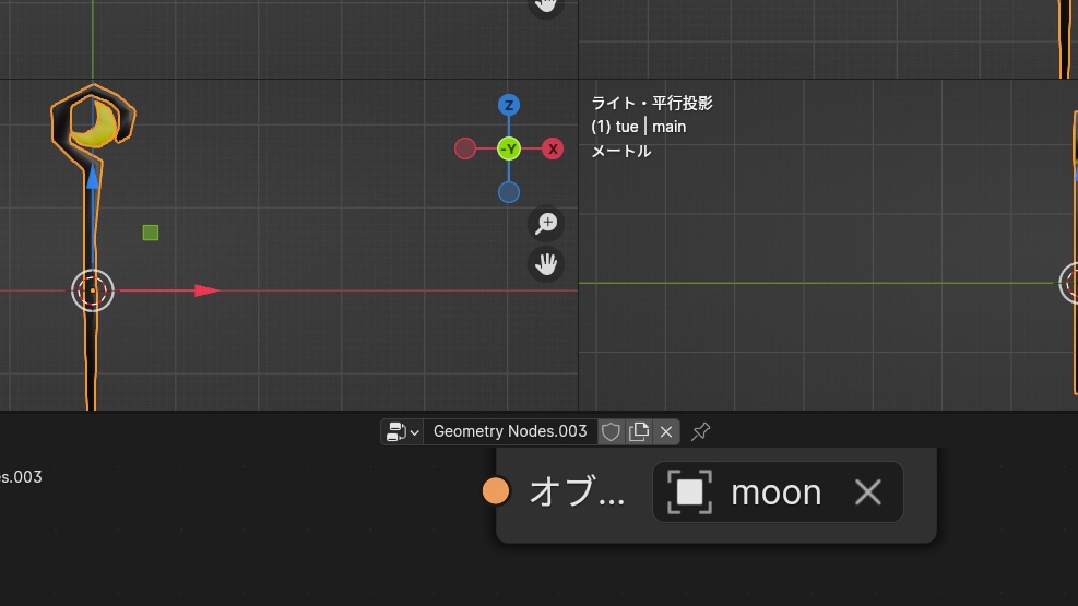 【Blender】はじめての杖ノード【Node】