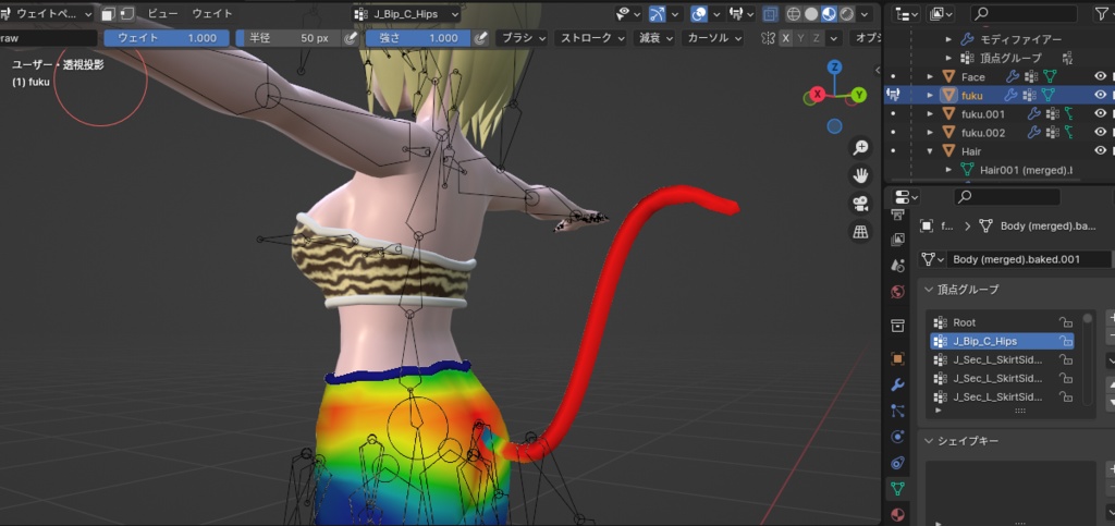【glb】トラ服【無償】
