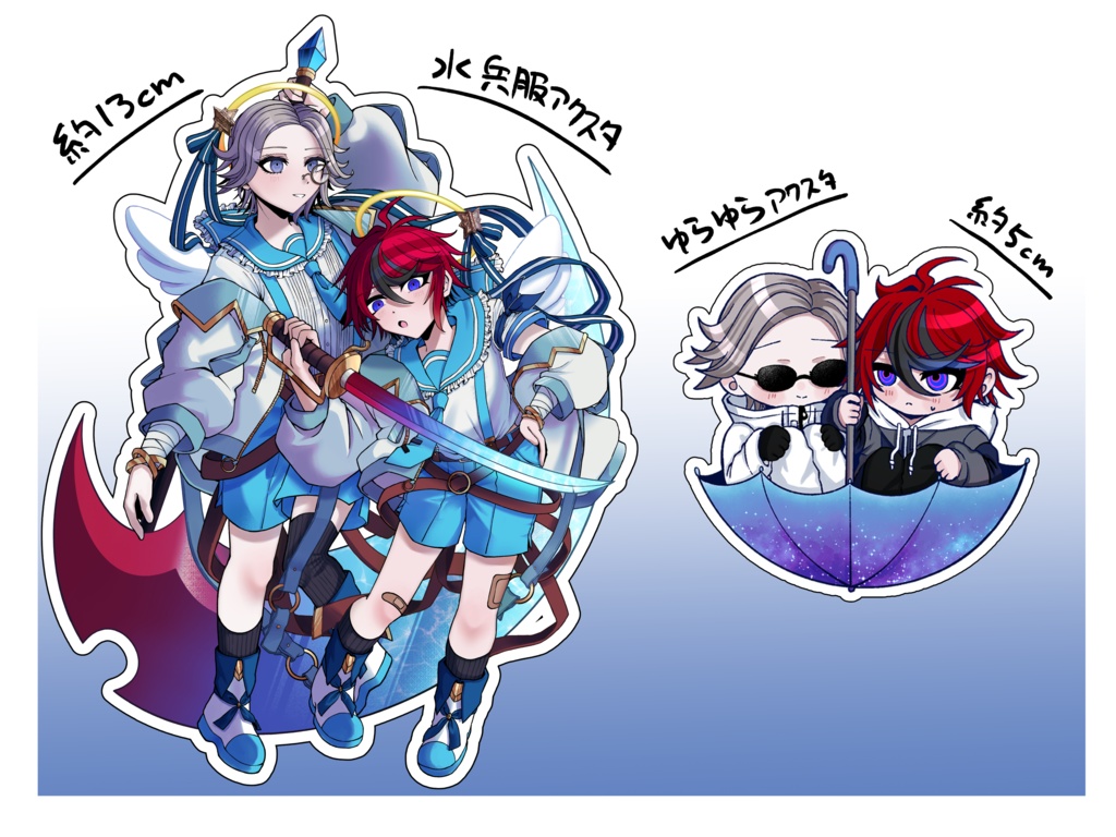 【HUNDRED LINE-最終防衛学園-】衛拓水兵服アクスタ/衛拓ゆらゆらミニアクスタ　星に願いを2026-day1-