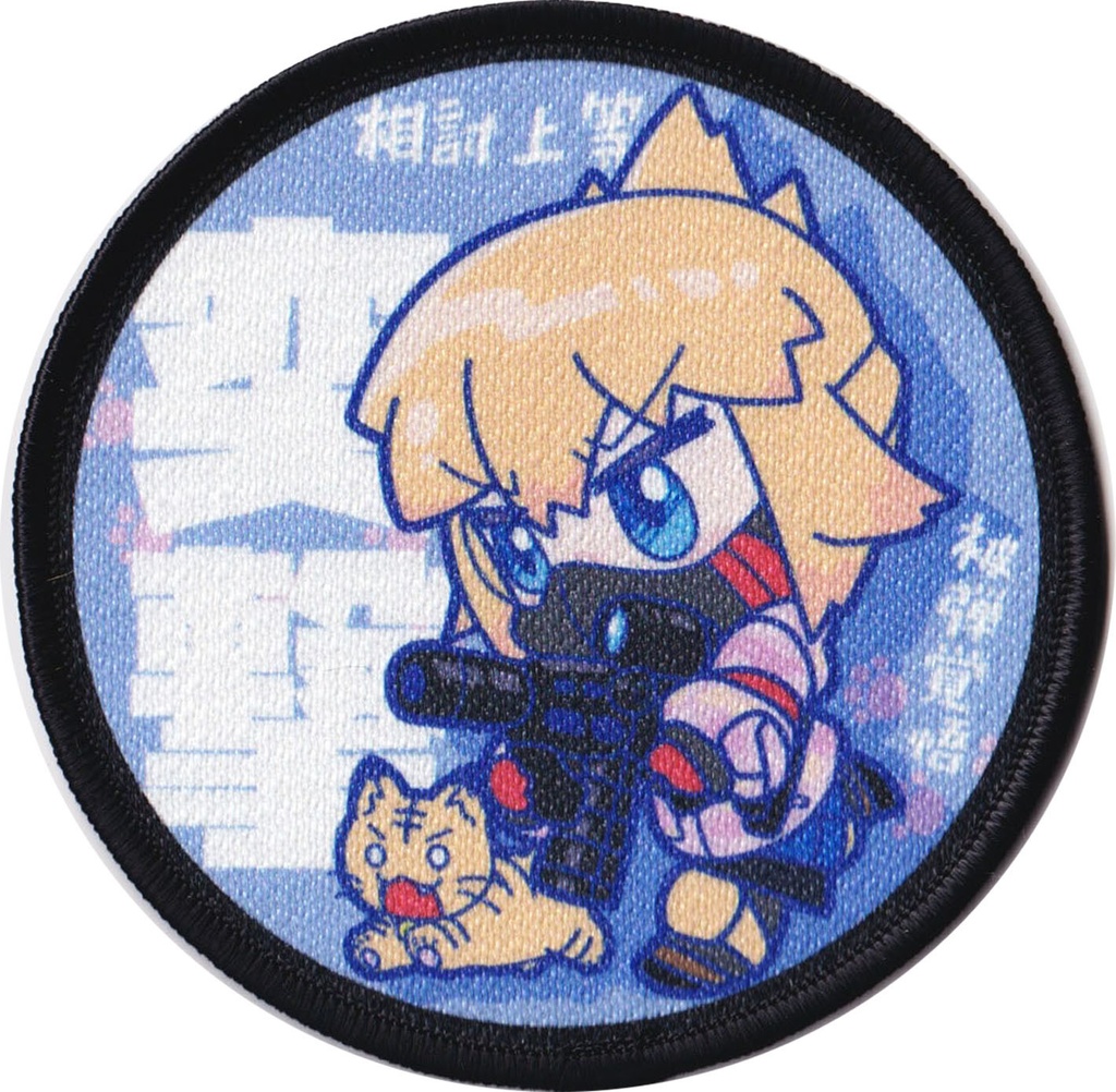 【オリジナルデザイン】萌夢「突撃」ベルクロワッペン（パッチ）