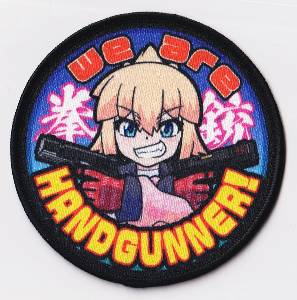 【オリジナルデザイン】萌夢「We are HAND GUNNER!」ベルクロワッペン（パッチ）