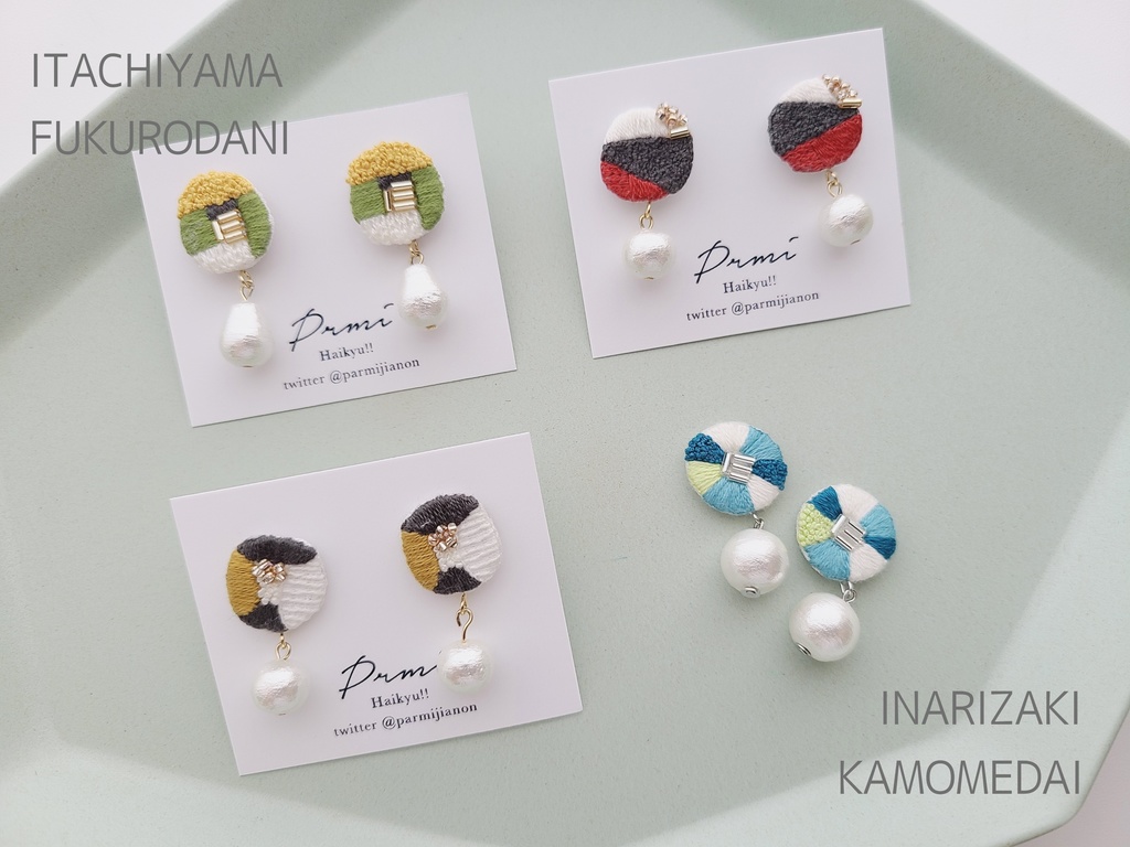 手刺繍/イメージカラーピアス《鴎台》ロングver.