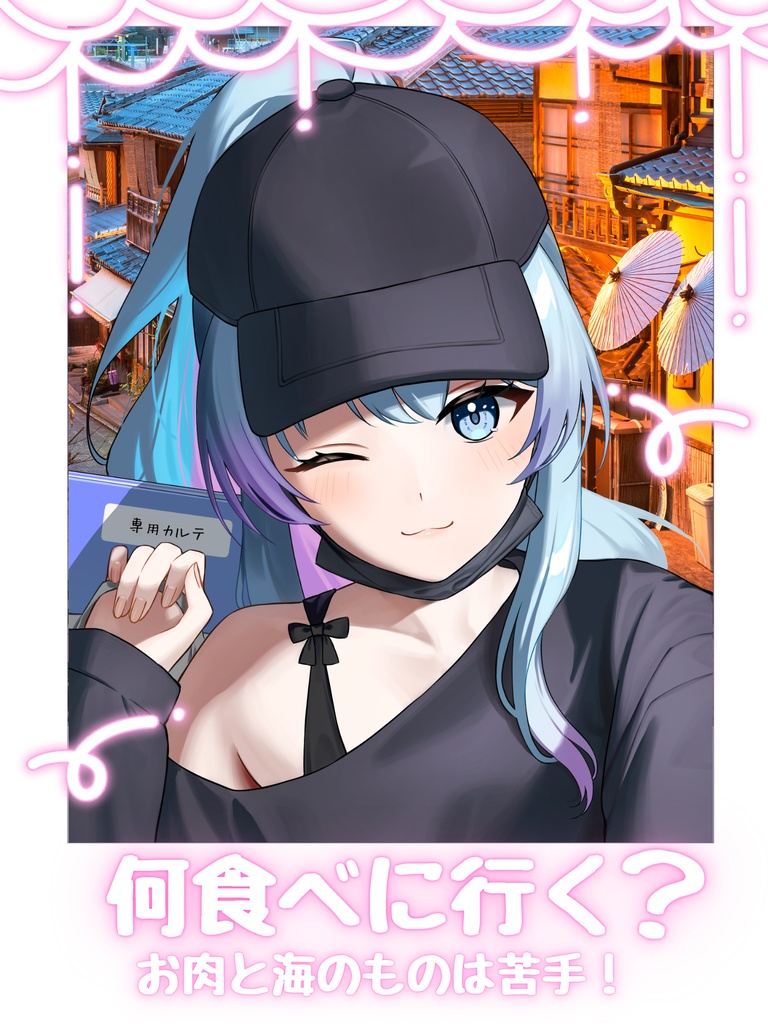夕月あおは 誕生日記念グッズ チェキ風イラスト
