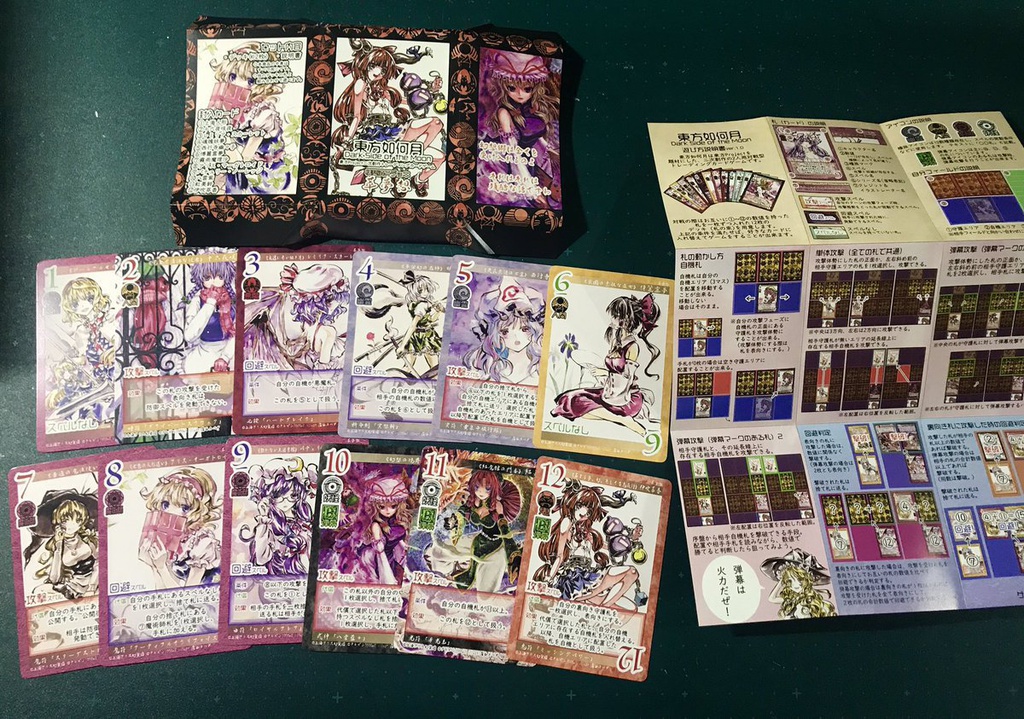 東方Project二次創作TCG 【東方如何月】 萃夢想デッキ (構築済みデッキ)