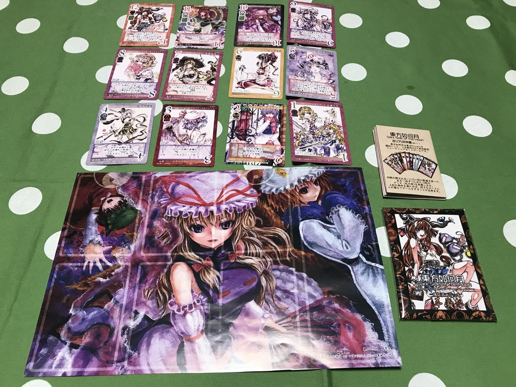 東方Project二次創作TCG 【東方如何月】 萃夢想デッキ (構築済みデッキ)